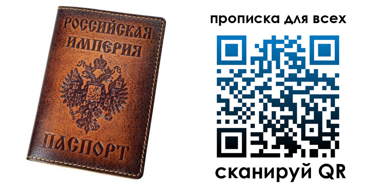 временная регистрация для всех в Верещагино