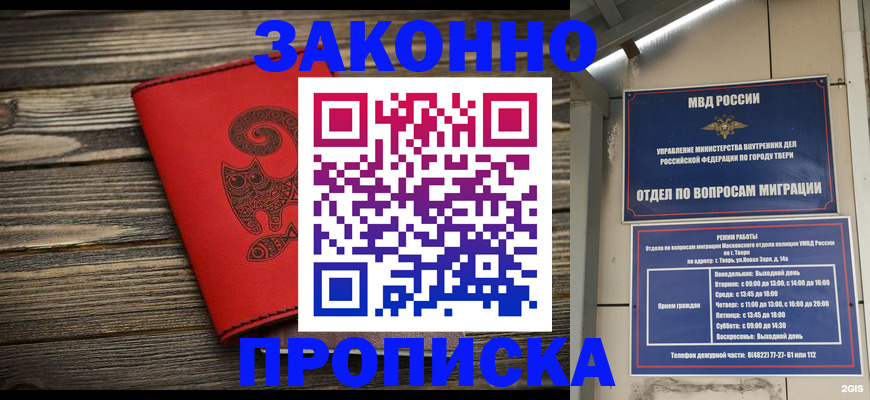 регистрация для дет. сада в Верещагино