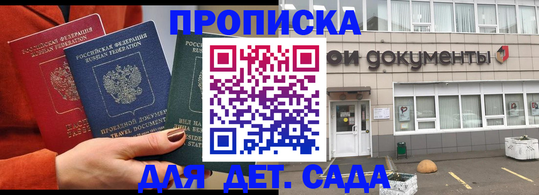 миграционный учет в Верещагино